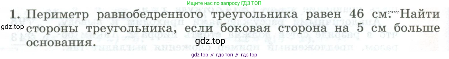 ГДЗ Алгебра, 7 класс Учебник, авторы: Колягин Юрий Михайлович, Ткачева Мария Владимировна, Федорова Надежда Евгеньевна, Шабунин Михаил Иванович, издательство Просвещение, Москва, 2023, оранжевого цвета, страница 100, номер 1, Условие