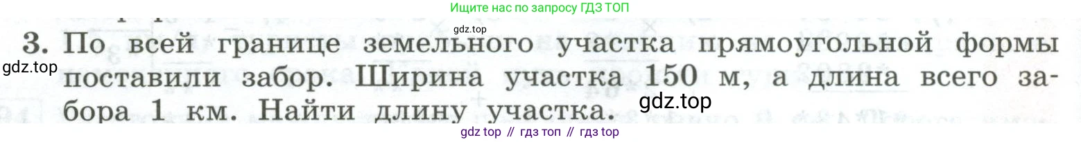 ГДЗ Алгебра, 7 класс Учебник, авторы: Колягин Юрий Михайлович, Ткачева Мария Владимировна, Федорова Надежда Евгеньевна, Шабунин Михаил Иванович, издательство Просвещение, Москва, 2023, оранжевого цвета, страница 100, номер 3, Условие