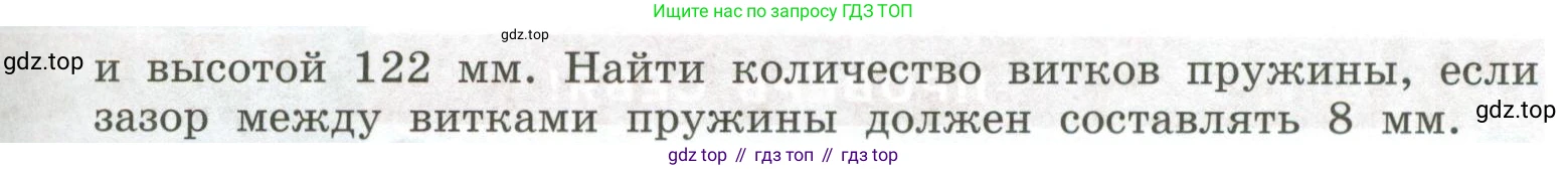 ГДЗ Алгебра, 7 класс Учебник, авторы: Колягин Юрий Михайлович, Ткачева Мария Владимировна, Федорова Надежда Евгеньевна, Шабунин Михаил Иванович, издательство Просвещение, Москва, 2023, оранжевого цвета, страница 100, номер 5, Условие (продолжение 2)