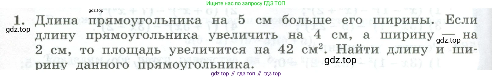 ГДЗ Алгебра, 7 класс Учебник, авторы: Колягин Юрий Михайлович, Ткачева Мария Владимировна, Федорова Надежда Евгеньевна, Шабунин Михаил Иванович, издательство Просвещение, Москва, 2023, оранжевого цвета, страница 182, номер 1, Условие
