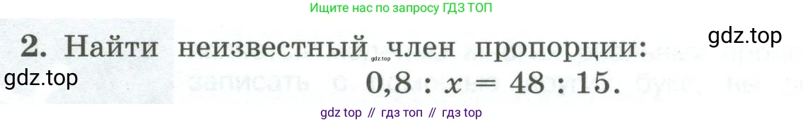 ГДЗ Алгебра, 7 класс Учебник, авторы: Колягин Юрий Михайлович, Ткачева Мария Владимировна, Федорова Надежда Евгеньевна, Шабунин Михаил Иванович, издательство Просвещение, Москва, 2023, оранжевого цвета, страница 43, номер 2, Условие