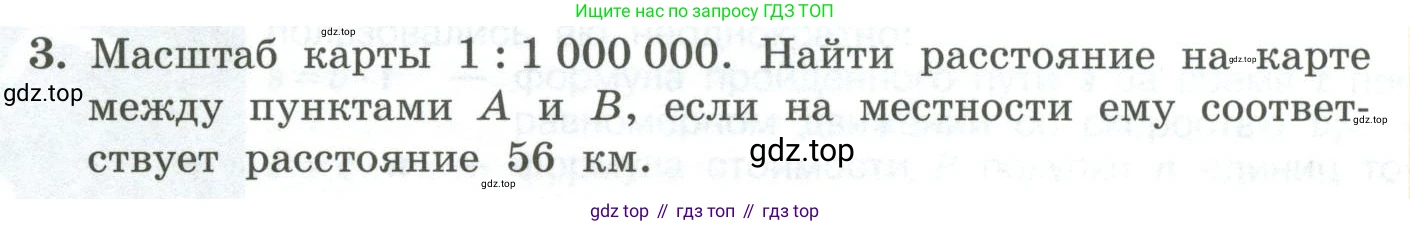 ГДЗ Алгебра, 7 класс Учебник, авторы: Колягин Юрий Михайлович, Ткачева Мария Владимировна, Федорова Надежда Евгеньевна, Шабунин Михаил Иванович, издательство Просвещение, Москва, 2023, оранжевого цвета, страница 43, номер 3, Условие