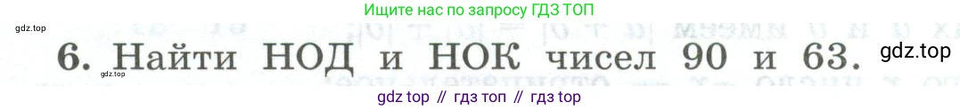ГДЗ Алгебра, 7 класс Учебник, авторы: Колягин Юрий Михайлович, Ткачева Мария Владимировна, Федорова Надежда Евгеньевна, Шабунин Михаил Иванович, издательство Просвещение, Москва, 2023, оранжевого цвета, страница 44, номер 6, Условие