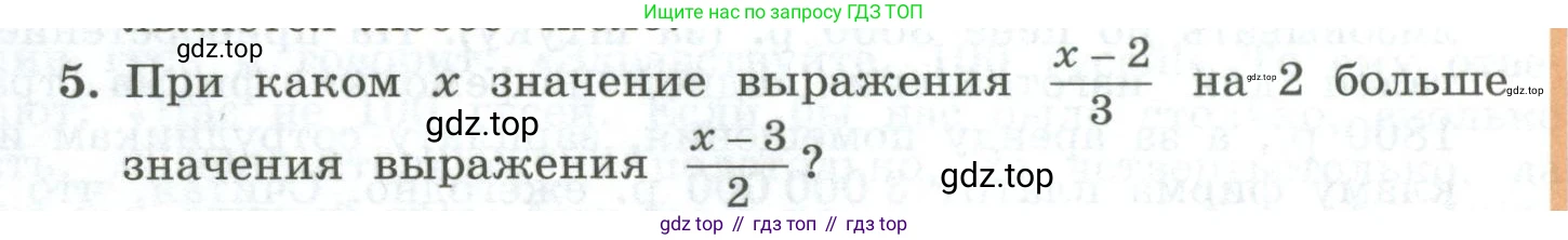 ГДЗ Алгебра, 7 класс Учебник, авторы: Колягин Юрий Михайлович, Ткачева Мария Владимировна, Федорова Надежда Евгеньевна, Шабунин Михаил Иванович, издательство Просвещение, Москва, 2023, оранжевого цвета, страница 102, номер 5, Условие