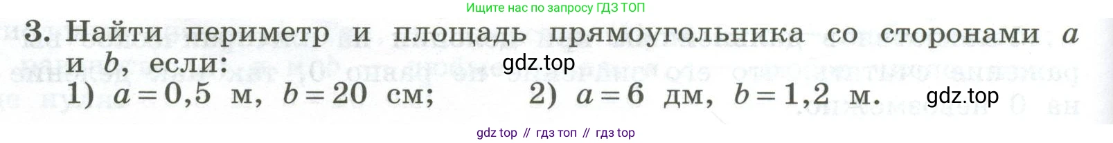 ГДЗ Алгебра, 7 класс Учебник, авторы: Колягин Юрий Михайлович, Ткачева Мария Владимировна, Федорова Надежда Евгеньевна, Шабунин Михаил Иванович, издательство Просвещение, Москва, 2023, оранжевого цвета, страница 58, номер 3, Условие