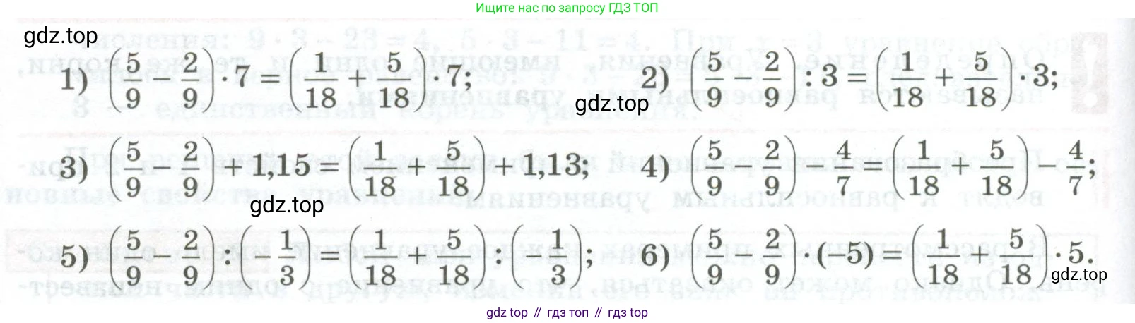 ГДЗ Алгебра, 7 класс Учебник, авторы: Колягин Юрий Михайлович, Ткачева Мария Владимировна, Федорова Надежда Евгеньевна, Шабунин Михаил Иванович, издательство Просвещение, Москва, 2023, оранжевого цвета, страница 87, номер 1, Условие (продолжение 2)