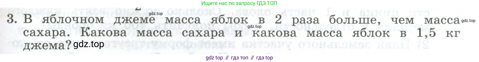 ГДЗ Алгебра, 7 класс Учебник, авторы: Колягин Юрий Михайлович, Ткачева Мария Владимировна, Федорова Надежда Евгеньевна, Шабунин Михаил Иванович, издательство Просвещение, Москва, 2023, оранжевого цвета, страница 133, номер 3, Условие
