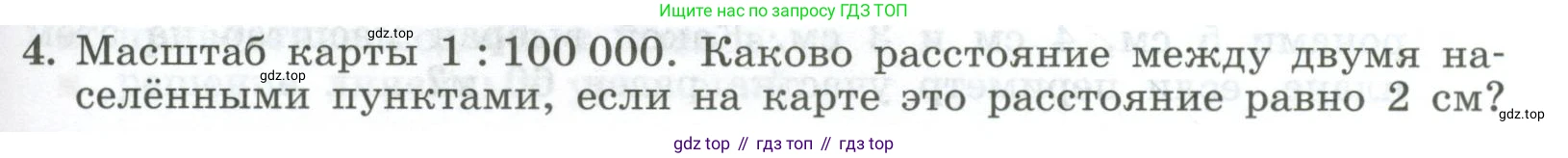 ГДЗ Алгебра, 7 класс Учебник, авторы: Колягин Юрий Михайлович, Ткачева Мария Владимировна, Федорова Надежда Евгеньевна, Шабунин Михаил Иванович, издательство Просвещение, Москва, 2023, оранжевого цвета, страница 133, номер 4, Условие