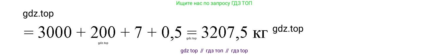 ГДЗ Алгебра, 7 класс Учебник, авторы: Колягин Юрий Михайлович, Ткачева Мария Владимировна, Федорова Надежда Евгеньевна, Шабунин Михаил Иванович, издательство Просвещение, Москва, 2023, оранжевого цвета, страница 33, номер 104, Решение 1 (продолжение 2)
