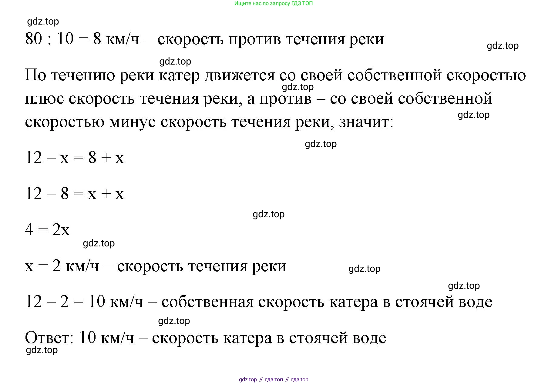 ГДЗ Алгебра, 7 класс Учебник, авторы: Колягин Юрий Михайлович, Ткачева Мария Владимировна, Федорова Надежда Евгеньевна, Шабунин Михаил Иванович, издательство Просвещение, Москва, 2023, оранжевого цвета, страница 43, номер 165, Решение 1 (продолжение 2)