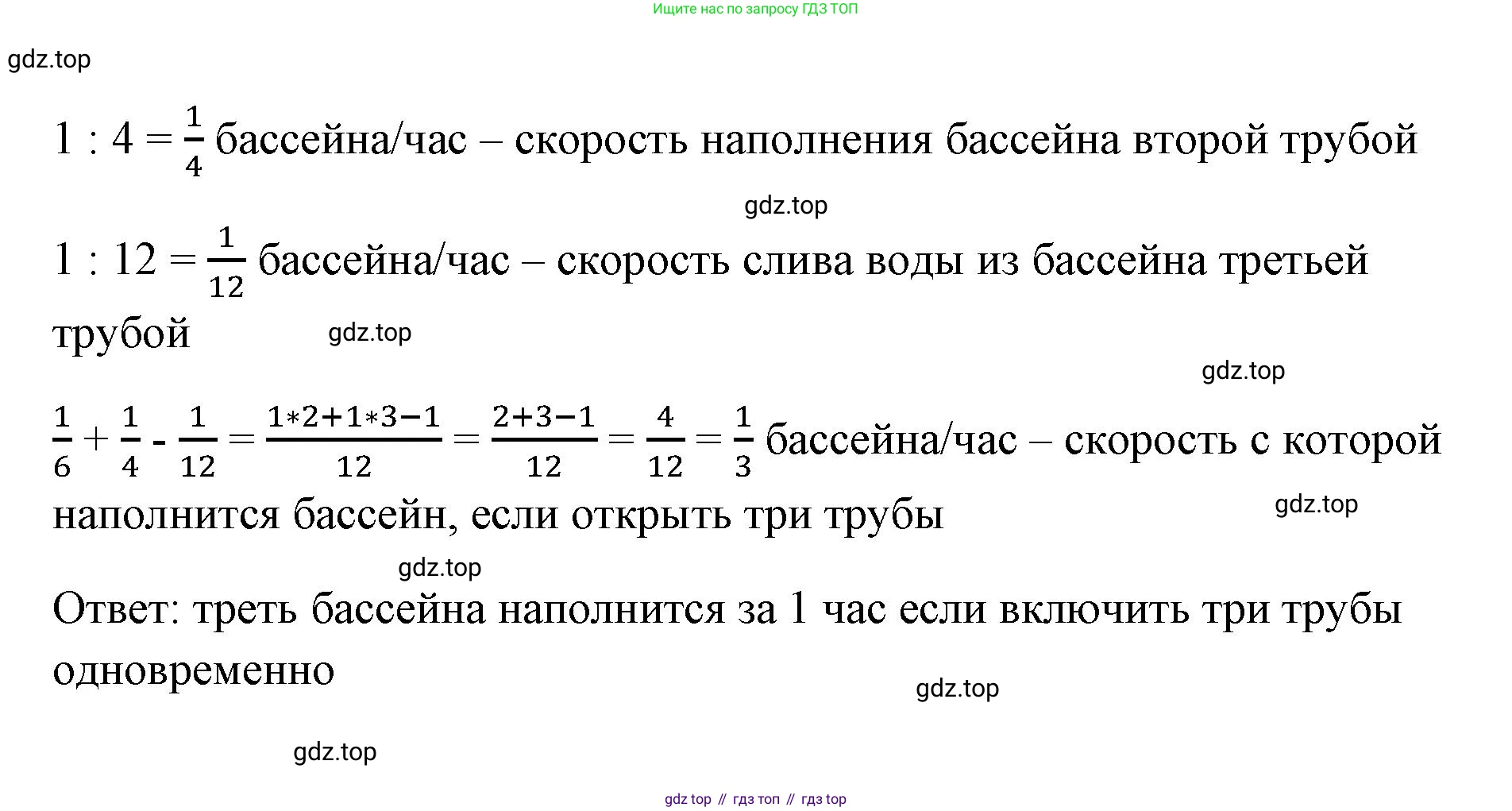 ГДЗ Алгебра, 7 класс Учебник, авторы: Колягин Юрий Михайлович, Ткачева Мария Владимировна, Федорова Надежда Евгеньевна, Шабунин Михаил Иванович, издательство Просвещение, Москва, 2023, оранжевого цвета, страница 43, номер 167, Решение 1 (продолжение 2)