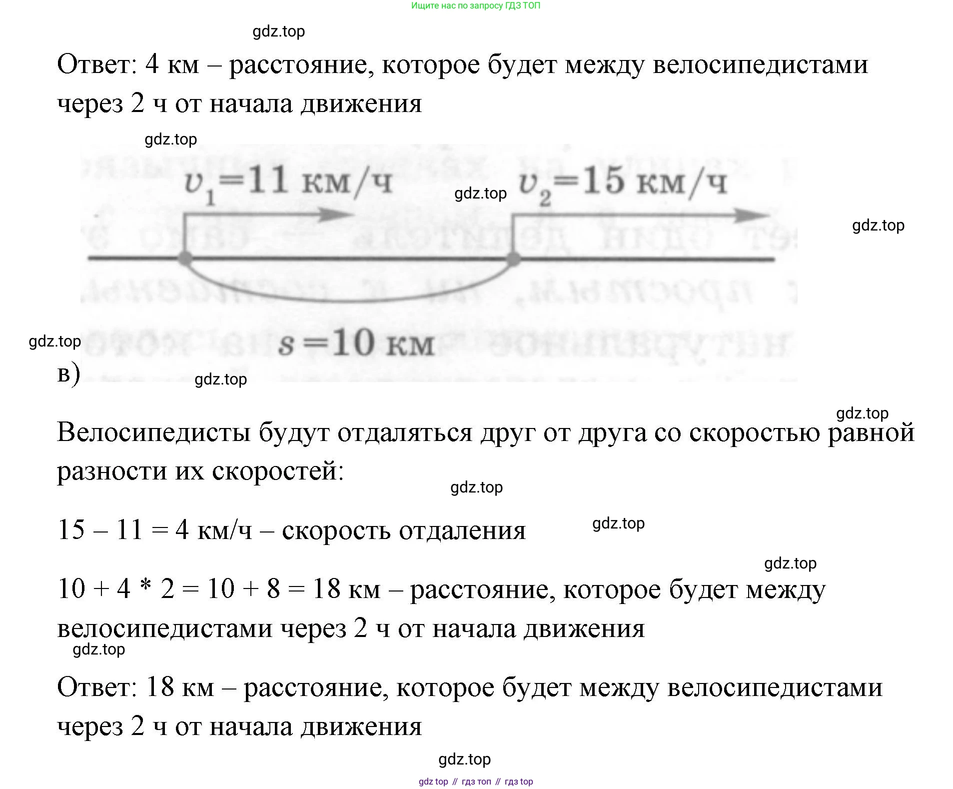 ГДЗ Алгебра, 7 класс Учебник, авторы: Колягин Юрий Михайлович, Ткачева Мария Владимировна, Федорова Надежда Евгеньевна, Шабунин Михаил Иванович, издательство Просвещение, Москва, 2023, оранжевого цвета, страница 13, номер 24, Решение 1 (продолжение 2)