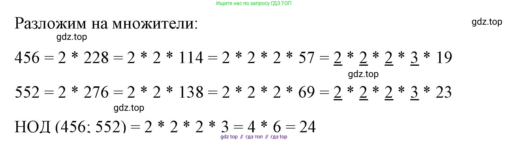 ГДЗ Алгебра, 7 класс Учебник, авторы: Колягин Юрий Михайлович, Ткачева Мария Владимировна, Федорова Надежда Евгеньевна, Шабунин Михаил Иванович, издательство Просвещение, Москва, 2023, оранжевого цвета, страница 18, номер 44, Решение 1 (продолжение 2)