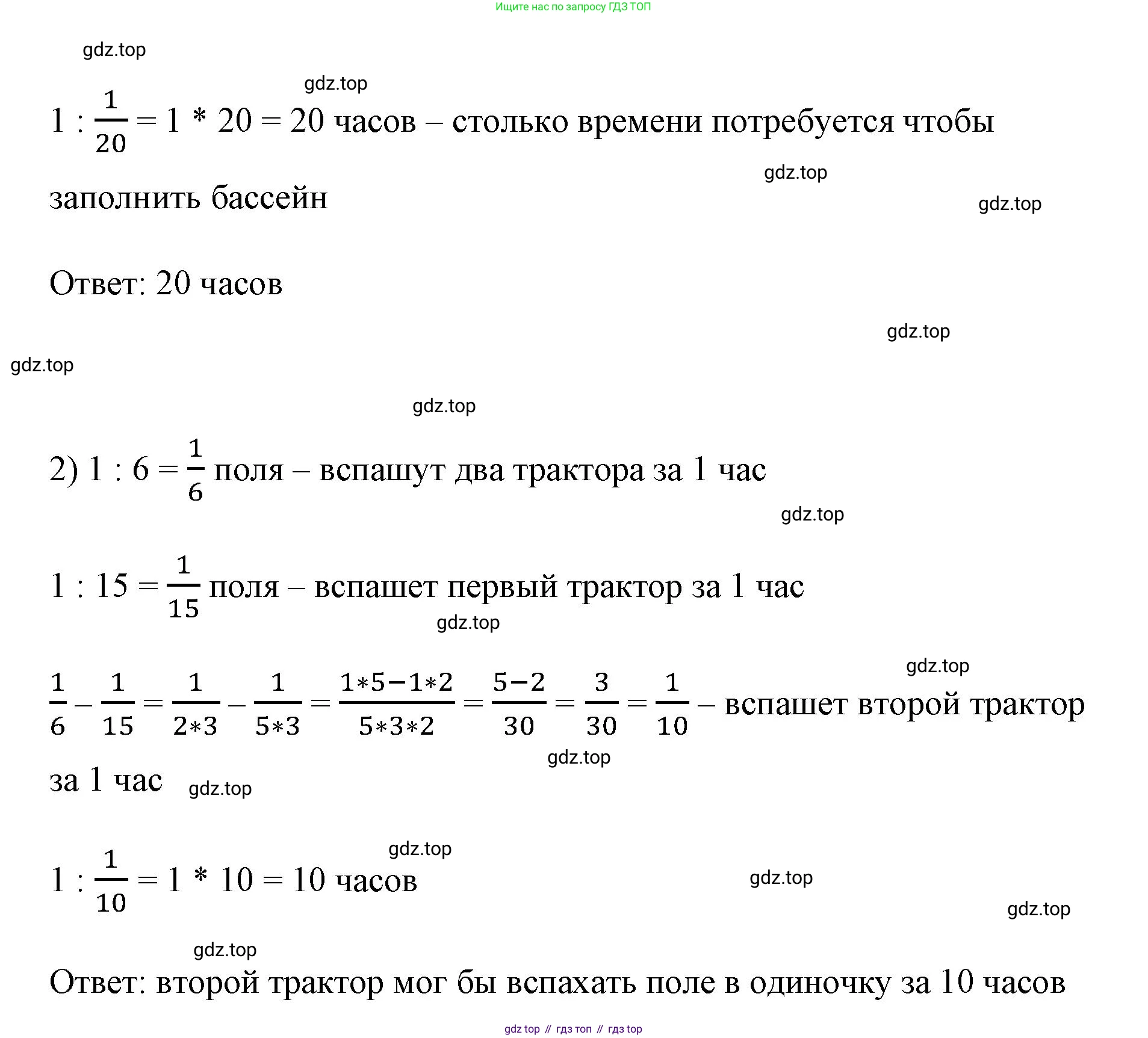 ГДЗ Алгебра, 7 класс Учебник, авторы: Колягин Юрий Михайлович, Ткачева Мария Владимировна, Федорова Надежда Евгеньевна, Шабунин Михаил Иванович, издательство Просвещение, Москва, 2023, оранжевого цвета, страница 25, номер 77, Решение 1 (продолжение 2)