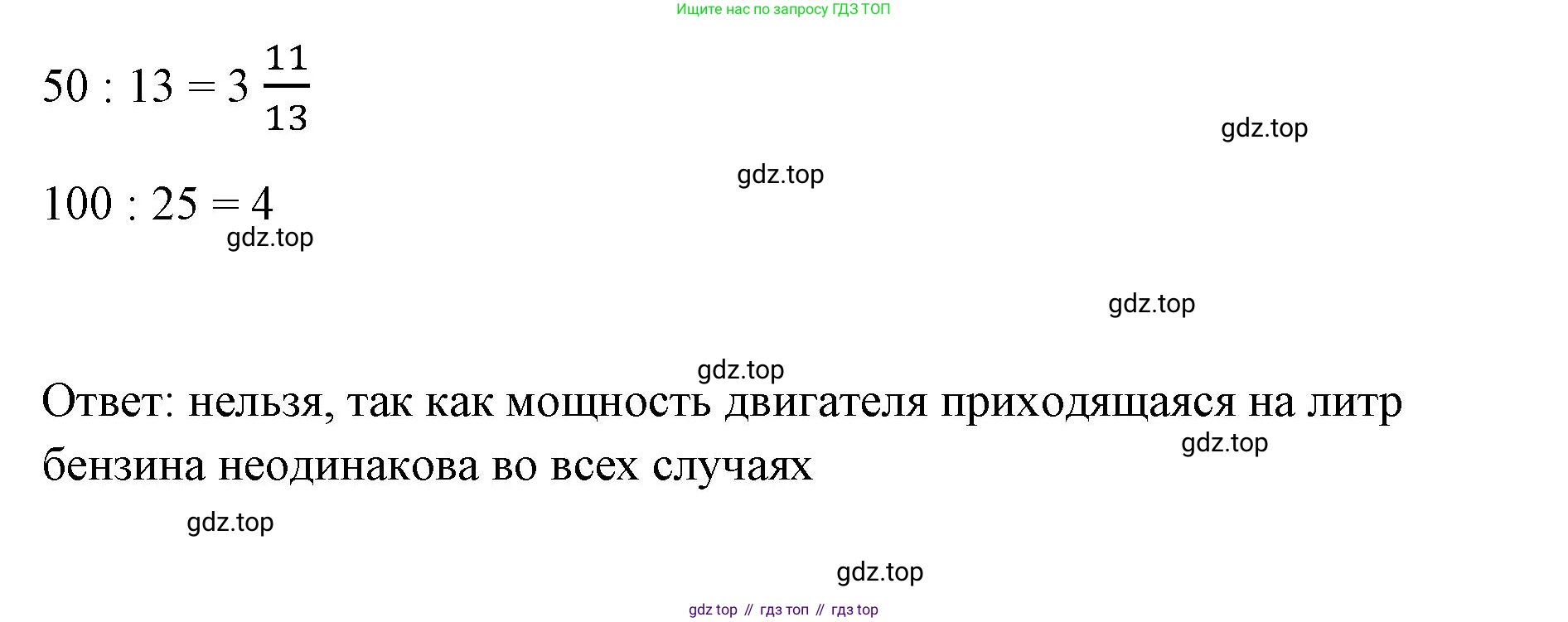 ГДЗ Алгебра, 7 класс Учебник, авторы: Колягин Юрий Михайлович, Ткачева Мария Владимировна, Федорова Надежда Евгеньевна, Шабунин Михаил Иванович, издательство Просвещение, Москва, 2023, оранжевого цвета, страница 29, номер 87, Решение 1 (продолжение 2)
