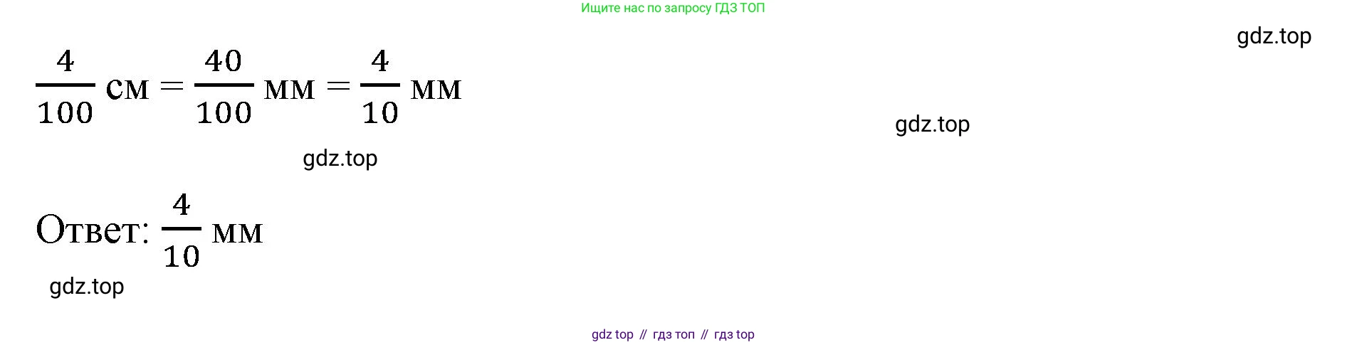 ГДЗ Алгебра, 7 класс Учебник, авторы: Колягин Юрий Михайлович, Ткачева Мария Владимировна, Федорова Надежда Евгеньевна, Шабунин Михаил Иванович, издательство Просвещение, Москва, 2023, оранжевого цвета, страница 29, номер 91, Решение 1 (продолжение 2)