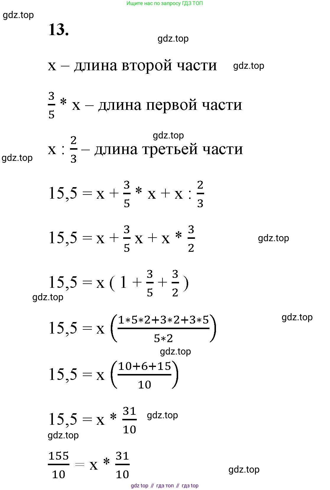 ГДЗ Алгебра, 7 класс Учебник, авторы: Колягин Юрий Михайлович, Ткачева Мария Владимировна, Федорова Надежда Евгеньевна, Шабунин Михаил Иванович, издательство Просвещение, Москва, 2023, оранжевого цвета, страница 44, номер 13, Решение 1