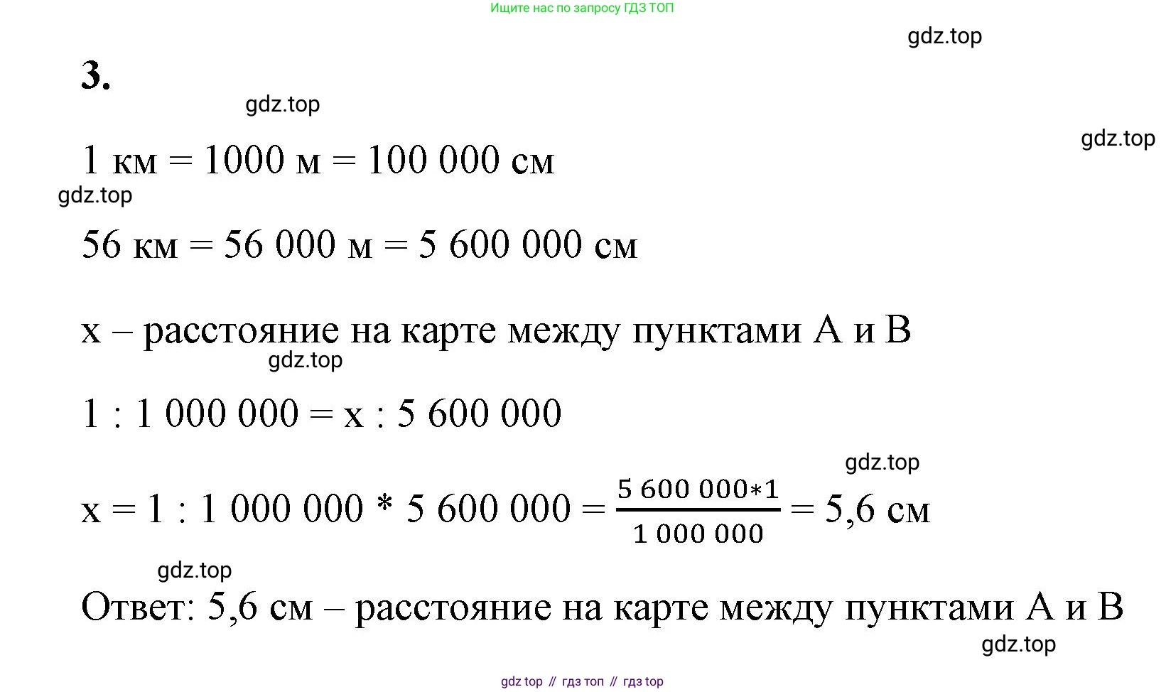 ГДЗ Алгебра, 7 класс Учебник, авторы: Колягин Юрий Михайлович, Ткачева Мария Владимировна, Федорова Надежда Евгеньевна, Шабунин Михаил Иванович, издательство Просвещение, Москва, 2023, оранжевого цвета, страница 43, номер 3, Решение 1