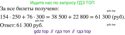 ГДЗ Алгебра, 7 класс Учебник, авторы: Колягин Юрий Михайлович, Ткачева Мария Владимировна, Федорова Надежда Евгеньевна, Шабунин Михаил Иванович, издательство Просвещение, Москва, 2023, оранжевого цвета, страница 50, номер 171, Решение 2