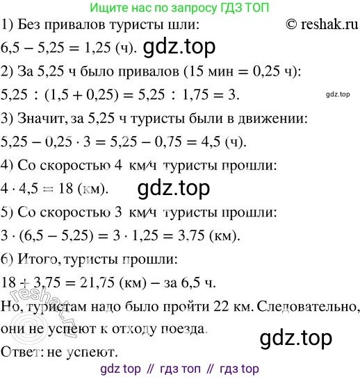 ГДЗ Алгебра, 7 класс Учебник, авторы: Колягин Юрий Михайлович, Ткачева Мария Владимировна, Федорова Надежда Евгеньевна, Шабунин Михаил Иванович, издательство Просвещение, Москва, 2023, оранжевого цвета, страница 51, номер 177, Решение 2