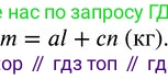 ГДЗ Алгебра, 7 класс Учебник, авторы: Колягин Юрий Михайлович, Ткачева Мария Владимировна, Федорова Надежда Евгеньевна, Шабунин Михаил Иванович, издательство Просвещение, Москва, 2023, оранжевого цвета, страница 59, номер 188, Решение 2