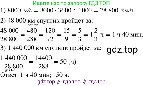 ГДЗ Алгебра, 7 класс Учебник, авторы: Колягин Юрий Михайлович, Ткачева Мария Владимировна, Федорова Надежда Евгеньевна, Шабунин Михаил Иванович, издательство Просвещение, Москва, 2023, оранжевого цвета, страница 72, номер 222, Решение 2