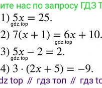 ГДЗ Алгебра, 7 класс Учебник, авторы: Колягин Юрий Михайлович, Ткачева Мария Владимировна, Федорова Надежда Евгеньевна, Шабунин Михаил Иванович, издательство Просвещение, Москва, 2023, оранжевого цвета, страница 83, номер 245, Решение 2