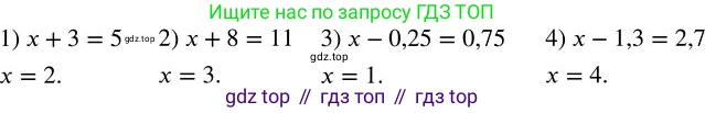 ГДЗ Алгебра, 7 класс Учебник, авторы: Колягин Юрий Михайлович, Ткачева Мария Владимировна, Федорова Надежда Евгеньевна, Шабунин Михаил Иванович, издательство Просвещение, Москва, 2023, оранжевого цвета, страница 88, номер 251, Решение 2