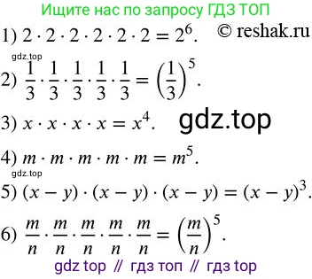 ГДЗ Алгебра, 7 класс Учебник, авторы: Колягин Юрий Михайлович, Ткачева Мария Владимировна, Федорова Надежда Евгеньевна, Шабунин Михаил Иванович, издательство Просвещение, Москва, 2023, оранжевого цвета, страница 106, номер 302, Решение 2