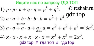 ГДЗ Алгебра, 7 класс Учебник, авторы: Колягин Юрий Михайлович, Ткачева Мария Владимировна, Федорова Надежда Евгеньевна, Шабунин Михаил Иванович, издательство Просвещение, Москва, 2023, оранжевого цвета, страница 107, номер 306, Решение 2