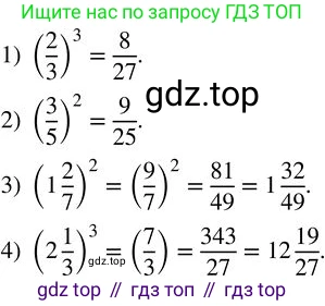ГДЗ Алгебра, 7 класс Учебник, авторы: Колягин Юрий Михайлович, Ткачева Мария Владимировна, Федорова Надежда Евгеньевна, Шабунин Михаил Иванович, издательство Просвещение, Москва, 2023, оранжевого цвета, страница 107, номер 311, Решение 2