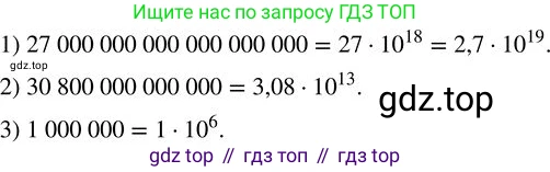 ГДЗ Алгебра, 7 класс Учебник, авторы: Колягин Юрий Михайлович, Ткачева Мария Владимировна, Федорова Надежда Евгеньевна, Шабунин Михаил Иванович, издательство Просвещение, Москва, 2023, оранжевого цвета, страница 108, номер 322, Решение 2