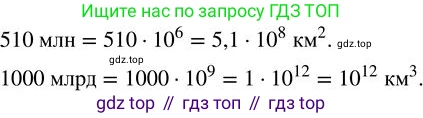 ГДЗ Алгебра, 7 класс Учебник, авторы: Колягин Юрий Михайлович, Ткачева Мария Владимировна, Федорова Надежда Евгеньевна, Шабунин Михаил Иванович, издательство Просвещение, Москва, 2023, оранжевого цвета, страница 108, номер 323, Решение 2