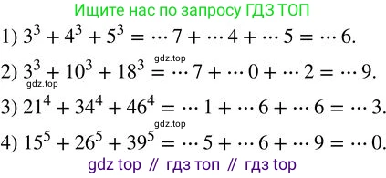 ГДЗ Алгебра, 7 класс Учебник, авторы: Колягин Юрий Михайлович, Ткачева Мария Владимировна, Федорова Надежда Евгеньевна, Шабунин Михаил Иванович, издательство Просвещение, Москва, 2023, оранжевого цвета, страница 108, номер 326, Решение 2