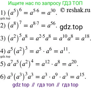 ГДЗ Алгебра, 7 класс Учебник, авторы: Колягин Юрий Михайлович, Ткачева Мария Владимировна, Федорова Надежда Евгеньевна, Шабунин Михаил Иванович, издательство Просвещение, Москва, 2023, оранжевого цвета, страница 116, номер 339, Решение 2