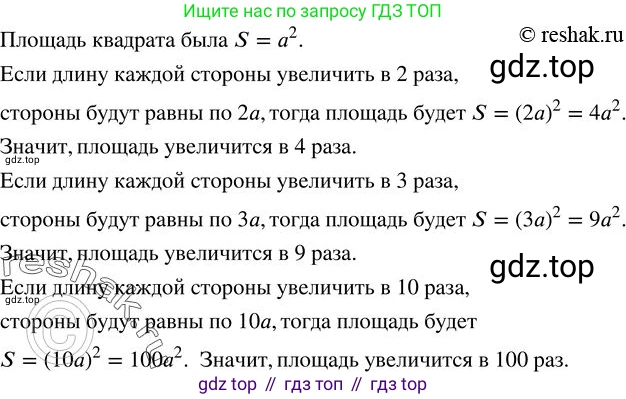 ГДЗ Алгебра, 7 класс Учебник, авторы: Колягин Юрий Михайлович, Ткачева Мария Владимировна, Федорова Надежда Евгеньевна, Шабунин Михаил Иванович, издательство Просвещение, Москва, 2023, оранжевого цвета, страница 116, номер 349, Решение 2