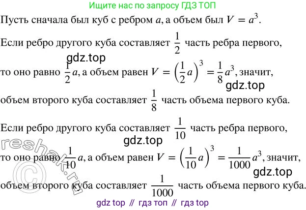 ГДЗ Алгебра, 7 класс Учебник, авторы: Колягин Юрий Михайлович, Ткачева Мария Владимировна, Федорова Надежда Евгеньевна, Шабунин Михаил Иванович, издательство Просвещение, Москва, 2023, оранжевого цвета, страница 116, номер 350, Решение 2