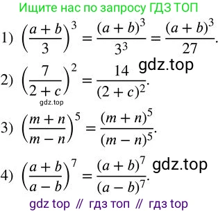 ГДЗ Алгебра, 7 класс Учебник, авторы: Колягин Юрий Михайлович, Ткачева Мария Владимировна, Федорова Надежда Евгеньевна, Шабунин Михаил Иванович, издательство Просвещение, Москва, 2023, оранжевого цвета, страница 117, номер 359, Решение 2