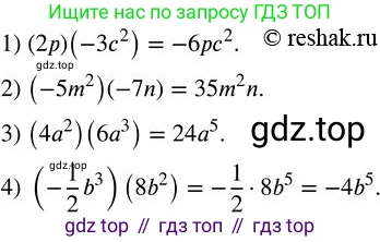 ГДЗ Алгебра, 7 класс Учебник, авторы: Колягин Юрий Михайлович, Ткачева Мария Владимировна, Федорова Надежда Евгеньевна, Шабунин Михаил Иванович, издательство Просвещение, Москва, 2023, оранжевого цвета, страница 125, номер 380, Решение 2