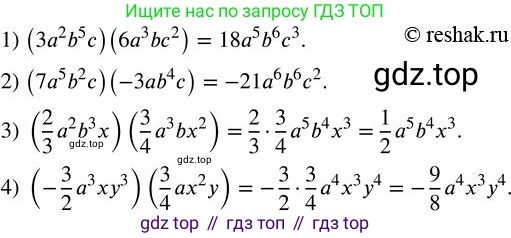 ГДЗ Алгебра, 7 класс Учебник, авторы: Колягин Юрий Михайлович, Ткачева Мария Владимировна, Федорова Надежда Евгеньевна, Шабунин Михаил Иванович, издательство Просвещение, Москва, 2023, оранжевого цвета, страница 125, номер 381, Решение 2