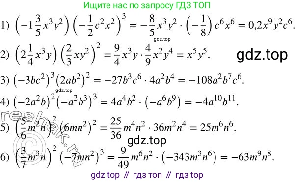 ГДЗ Алгебра, 7 класс Учебник, авторы: Колягин Юрий Михайлович, Ткачева Мария Владимировна, Федорова Надежда Евгеньевна, Шабунин Михаил Иванович, издательство Просвещение, Москва, 2023, оранжевого цвета, страница 126, номер 387, Решение 2