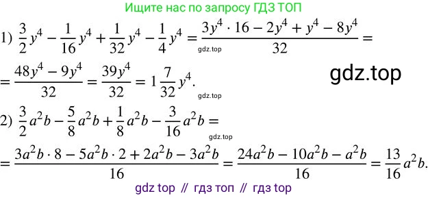 ГДЗ Алгебра, 7 класс Учебник, авторы: Колягин Юрий Михайлович, Ткачева Мария Владимировна, Федорова Надежда Евгеньевна, Шабунин Михаил Иванович, издательство Просвещение, Москва, 2023, оранжевого цвета, страница 134, номер 402, Решение 2