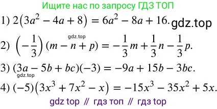 ГДЗ Алгебра, 7 класс Учебник, авторы: Колягин Юрий Михайлович, Ткачева Мария Владимировна, Федорова Надежда Евгеньевна, Шабунин Михаил Иванович, издательство Просвещение, Москва, 2023, оранжевого цвета, страница 141, номер 422, Решение 2