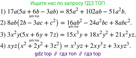 ГДЗ Алгебра, 7 класс Учебник, авторы: Колягин Юрий Михайлович, Ткачева Мария Владимировна, Федорова Надежда Евгеньевна, Шабунин Михаил Иванович, издательство Просвещение, Москва, 2023, оранжевого цвета, страница 141, номер 424, Решение 2