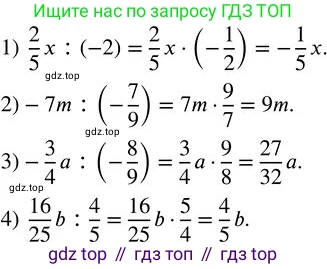 ГДЗ Алгебра, 7 класс Учебник, авторы: Колягин Юрий Михайлович, Ткачева Мария Владимировна, Федорова Надежда Евгеньевна, Шабунин Михаил Иванович, издательство Просвещение, Москва, 2023, оранжевого цвета, страница 149, номер 446, Решение 2