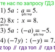 ГДЗ Алгебра, 7 класс Учебник, авторы: Колягин Юрий Михайлович, Ткачева Мария Владимировна, Федорова Надежда Евгеньевна, Шабунин Михаил Иванович, издательство Просвещение, Москва, 2023, оранжевого цвета, страница 149, номер 447, Решение 2