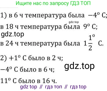 ГДЗ Алгебра, 7 класс Учебник, авторы: Колягин Юрий Михайлович, Ткачева Мария Владимировна, Федорова Надежда Евгеньевна, Шабунин Михаил Иванович, издательство Просвещение, Москва, 2023, оранжевого цвета, страница 195, номер 615, Решение 2