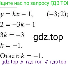 ГДЗ Алгебра, 7 класс Учебник, авторы: Колягин Юрий Михайлович, Ткачева Мария Владимировна, Федорова Надежда Евгеньевна, Шабунин Михаил Иванович, издательство Просвещение, Москва, 2023, оранжевого цвета, страница 261, номер 796, Решение 2