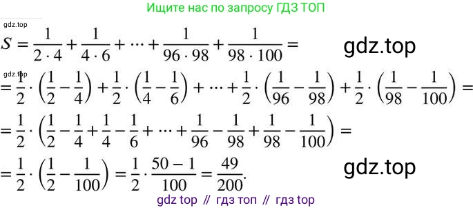 ГДЗ Алгебра, 7 класс Учебник, авторы: Колягин Юрий Михайлович, Ткачева Мария Владимировна, Федорова Надежда Евгеньевна, Шабунин Михаил Иванович, издательство Просвещение, Москва, 2023, оранжевого цвета, страница 267, номер 837, Решение 2
