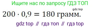 ГДЗ Алгебра, 7 класс Учебник, авторы: Колягин Юрий Михайлович, Ткачева Мария Владимировна, Федорова Надежда Евгеньевна, Шабунин Михаил Иванович, издательство Просвещение, Москва, 2023, оранжевого цвета, страница 74, номер 1, Решение 2